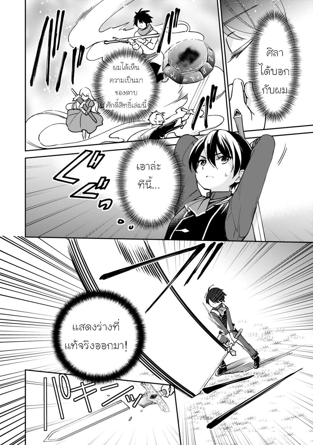 Manga-lc-com อ่านมังงะ อ่านการ์ตูน ออนไลน์ ฟรี Zennin Ossan, Umarekawattara SSS Rank Jinsei ga Kakutei Shita ตอนที่ 1 2 3 4 5 6 7 8 9 10 11 12 13 14 ฟรี ไม่มีโฆษณา Manga-lc - อ่าน มังงะ อ่าน การ์ตูน ออนไลน์ อ่านมังงะ ฟรี