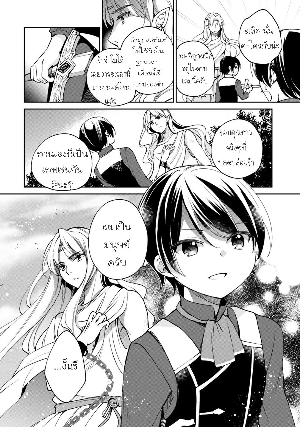 Manga-lc-com อ่านมังงะ อ่านการ์ตูน ออนไลน์ ฟรี Zennin Ossan, Umarekawattara SSS Rank Jinsei ga Kakutei Shita ตอนที่ 1 2 3 4 5 6 7 8 9 10 11 12 13 14 ฟรี ไม่มีโฆษณา Manga-lc - อ่าน มังงะ อ่าน การ์ตูน ออนไลน์ อ่านมังงะ ฟรี
