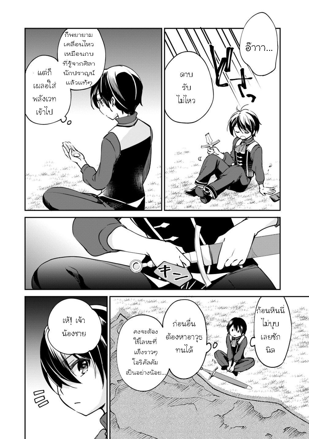Manga-lc-com อ่านมังงะ อ่านการ์ตูน ออนไลน์ ฟรี Zennin Ossan, Umarekawattara SSS Rank Jinsei ga Kakutei Shita ตอนที่ 1 2 3 4 5 6 7 8 9 10 11 12 13 14 ฟรี ไม่มีโฆษณา Manga-lc - อ่าน มังงะ อ่าน การ์ตูน ออนไลน์ อ่านมังงะ ฟรี
