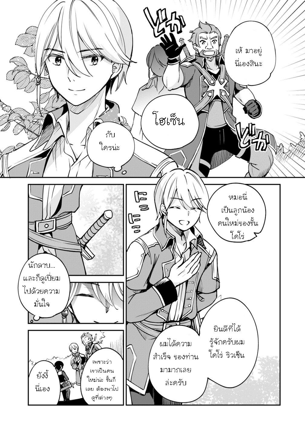 Manga-lc-com อ่านมังงะ อ่านการ์ตูน ออนไลน์ ฟรี Zennin Ossan, Umarekawattara SSS Rank Jinsei ga Kakutei Shita ตอนที่ 1 2 3 4 5 6 7 8 9 10 11 12 13 14 ฟรี ไม่มีโฆษณา Manga-lc - อ่าน มังงะ อ่าน การ์ตูน ออนไลน์ อ่านมังงะ ฟรี