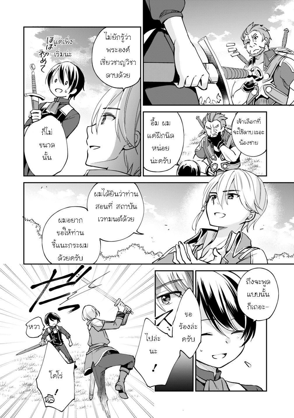 Manga-lc-com อ่านมังงะ อ่านการ์ตูน ออนไลน์ ฟรี Zennin Ossan, Umarekawattara SSS Rank Jinsei ga Kakutei Shita ตอนที่ 1 2 3 4 5 6 7 8 9 10 11 12 13 14 ฟรี ไม่มีโฆษณา Manga-lc - อ่าน มังงะ อ่าน การ์ตูน ออนไลน์ อ่านมังงะ ฟรี