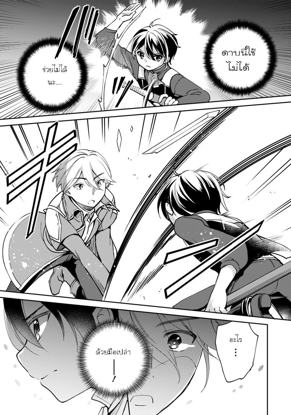 Manga-lc-com อ่านมังงะ อ่านการ์ตูน ออนไลน์ ฟรี Zennin Ossan, Umarekawattara SSS Rank Jinsei ga Kakutei Shita ตอนที่ 1 2 3 4 5 6 7 8 9 10 11 12 13 14 ฟรี ไม่มีโฆษณา Manga-lc - อ่าน มังงะ อ่าน การ์ตูน ออนไลน์ อ่านมังงะ ฟรี