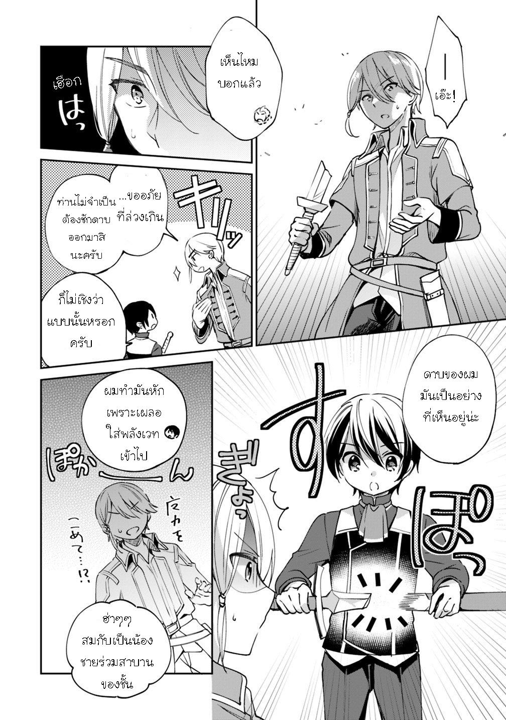 Manga-lc-com อ่านมังงะ อ่านการ์ตูน ออนไลน์ ฟรี Zennin Ossan, Umarekawattara SSS Rank Jinsei ga Kakutei Shita ตอนที่ 1 2 3 4 5 6 7 8 9 10 11 12 13 14 ฟรี ไม่มีโฆษณา Manga-lc - อ่าน มังงะ อ่าน การ์ตูน ออนไลน์ อ่านมังงะ ฟรี