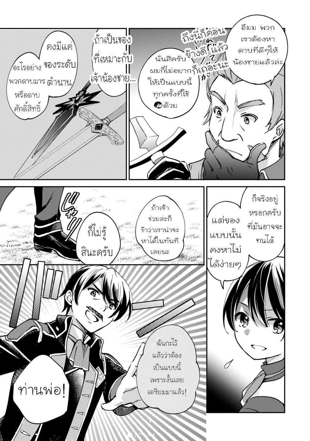 Manga-lc-com อ่านมังงะ อ่านการ์ตูน ออนไลน์ ฟรี Zennin Ossan, Umarekawattara SSS Rank Jinsei ga Kakutei Shita ตอนที่ 1 2 3 4 5 6 7 8 9 10 11 12 13 14 ฟรี ไม่มีโฆษณา Manga-lc - อ่าน มังงะ อ่าน การ์ตูน ออนไลน์ อ่านมังงะ ฟรี