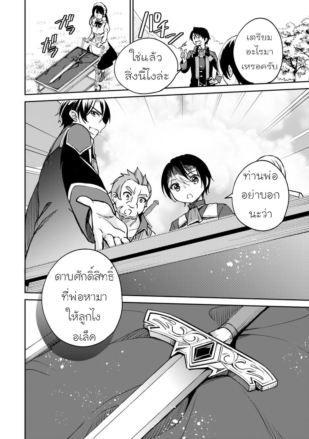 Manga-lc-com อ่านมังงะ อ่านการ์ตูน ออนไลน์ ฟรี Zennin Ossan, Umarekawattara SSS Rank Jinsei ga Kakutei Shita ตอนที่ 1 2 3 4 5 6 7 8 9 10 11 12 13 14 ฟรี ไม่มีโฆษณา Manga-lc - อ่าน มังงะ อ่าน การ์ตูน ออนไลน์ อ่านมังงะ ฟรี