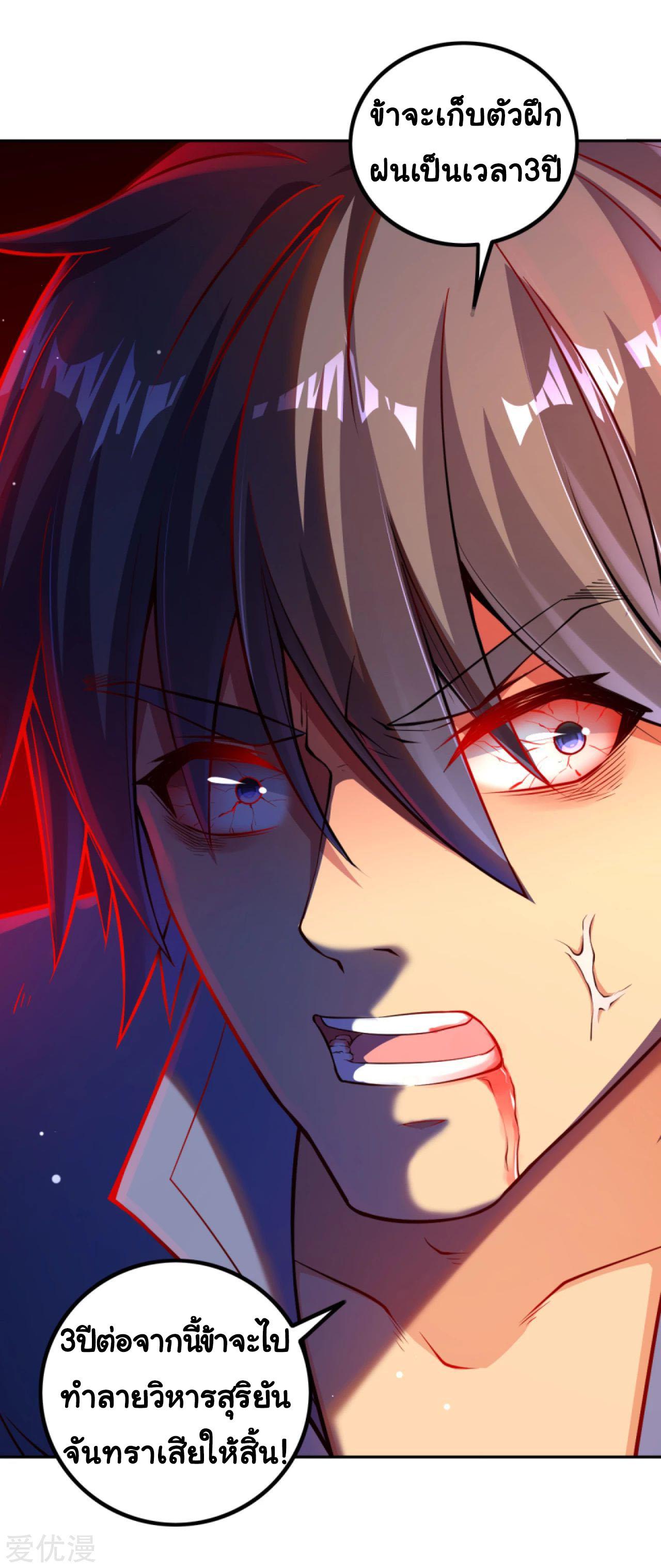 Manga-lc-com อ่านมังงะ อ่านการ์ตูน ออนไลน์ ฟรี Against the Gods ตอนที่ 1 2 3 4 5 6 7 8 9 10 11 12 13 14 ฟรี ไม่มีโฆษณา Manga-lc - อ่าน มังงะ อ่าน การ์ตูน ออนไลน์ อ่านมังงะ ฟรี