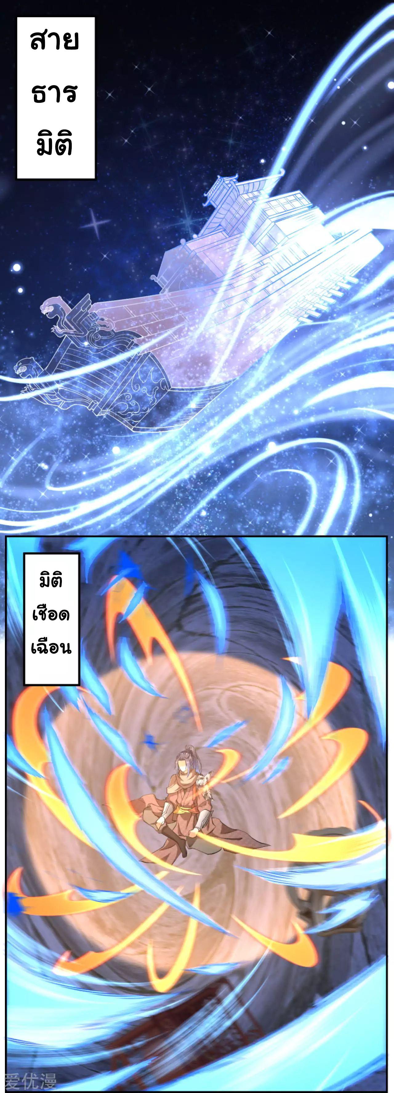 Manga-lc-com อ่านมังงะ อ่านการ์ตูน ออนไลน์ ฟรี Against the Gods ตอนที่ 1 2 3 4 5 6 7 8 9 10 11 12 13 14 ฟรี ไม่มีโฆษณา Manga-lc - อ่าน มังงะ อ่าน การ์ตูน ออนไลน์ อ่านมังงะ ฟรี