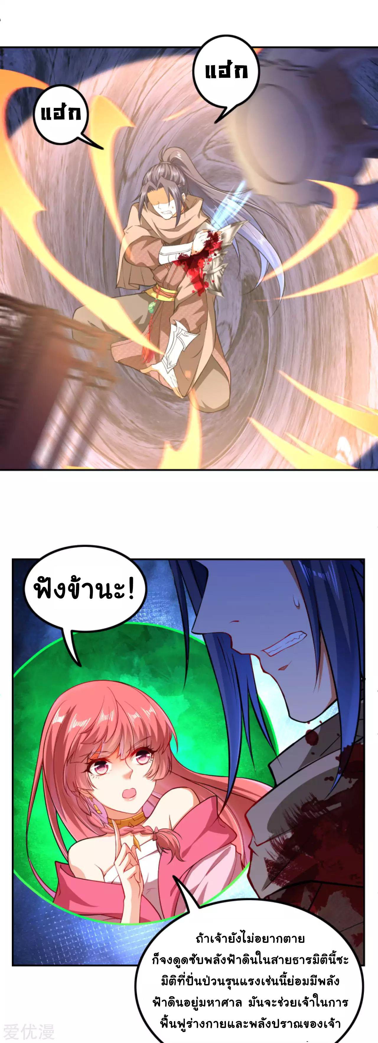 Manga-lc-com อ่านมังงะ อ่านการ์ตูน ออนไลน์ ฟรี Against the Gods ตอนที่ 1 2 3 4 5 6 7 8 9 10 11 12 13 14 ฟรี ไม่มีโฆษณา Manga-lc - อ่าน มังงะ อ่าน การ์ตูน ออนไลน์ อ่านมังงะ ฟรี