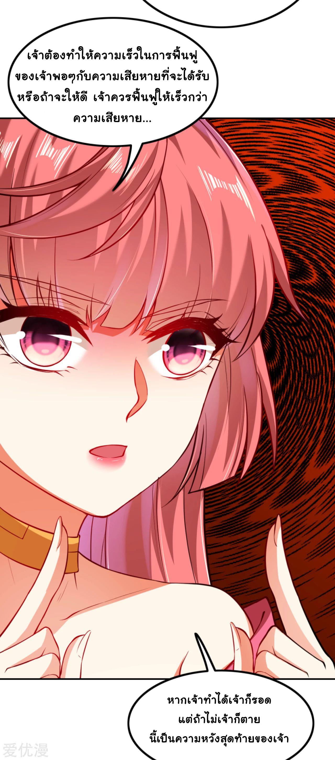 Manga-lc-com อ่านมังงะ อ่านการ์ตูน ออนไลน์ ฟรี Against the Gods ตอนที่ 1 2 3 4 5 6 7 8 9 10 11 12 13 14 ฟรี ไม่มีโฆษณา Manga-lc - อ่าน มังงะ อ่าน การ์ตูน ออนไลน์ อ่านมังงะ ฟรี