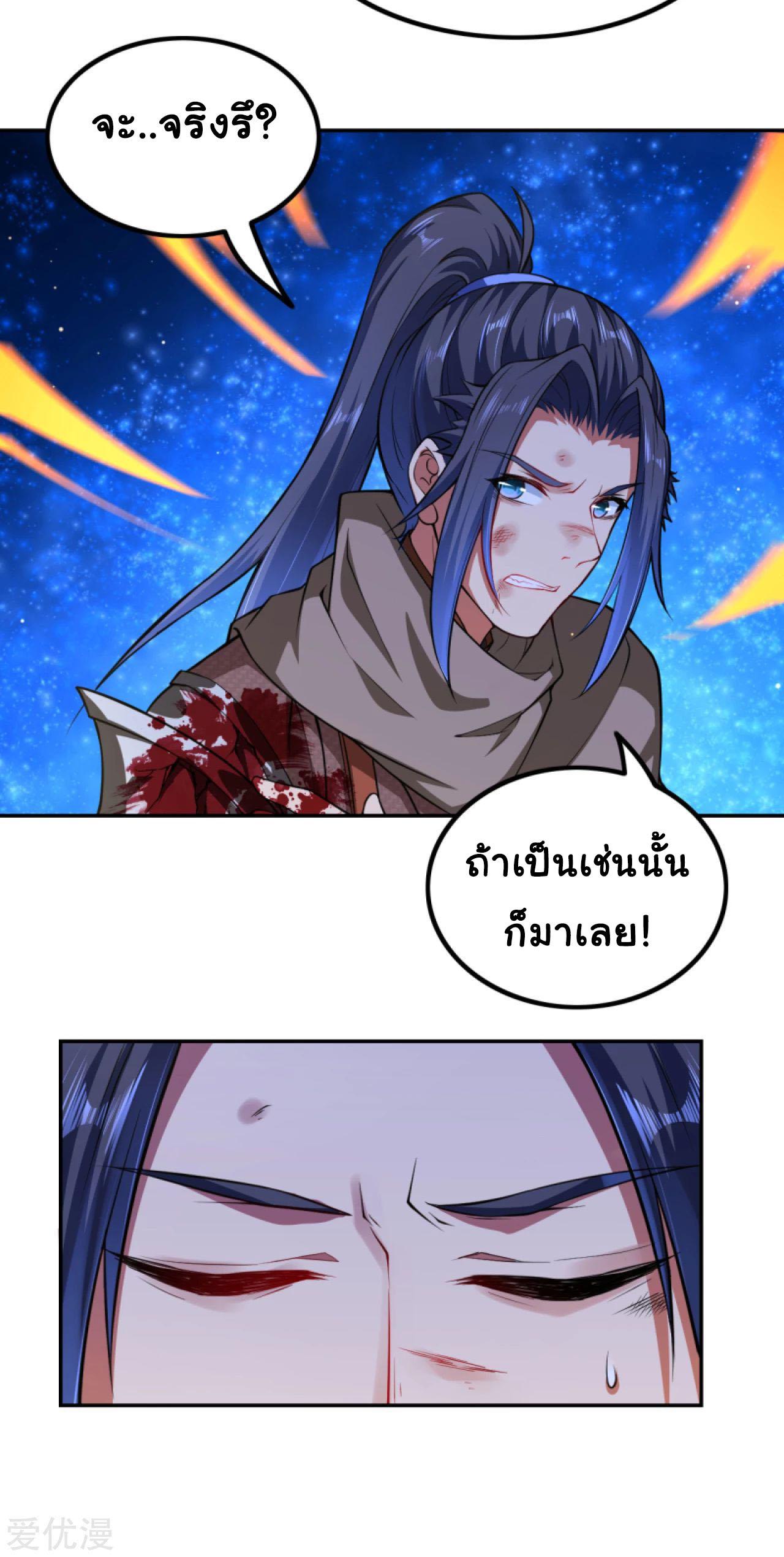 Manga-lc-com อ่านมังงะ อ่านการ์ตูน ออนไลน์ ฟรี Against the Gods ตอนที่ 1 2 3 4 5 6 7 8 9 10 11 12 13 14 ฟรี ไม่มีโฆษณา Manga-lc - อ่าน มังงะ อ่าน การ์ตูน ออนไลน์ อ่านมังงะ ฟรี
