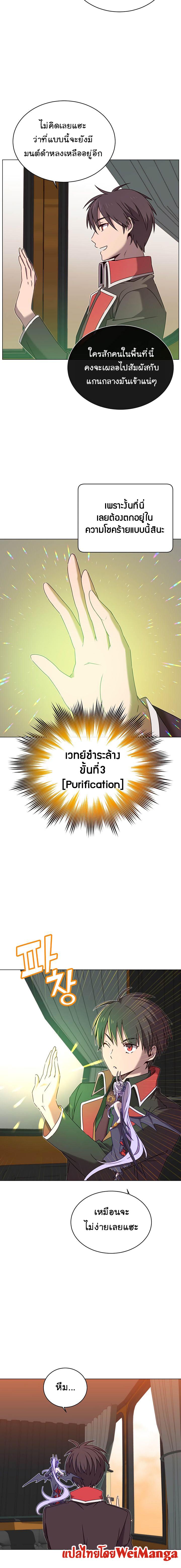 Manga-lc-com อ่านมังงะ อ่านการ์ตูน ออนไลน์ ฟรี The Max Level Hero has Returned! ตอนที่ 1 2 3 4 5 6 7 8 9 10 11 12 13 14 ฟรี ไม่มีโฆษณา Manga-lc - อ่าน มังงะ อ่าน การ์ตูน ออนไลน์ อ่านมังงะ ฟรี