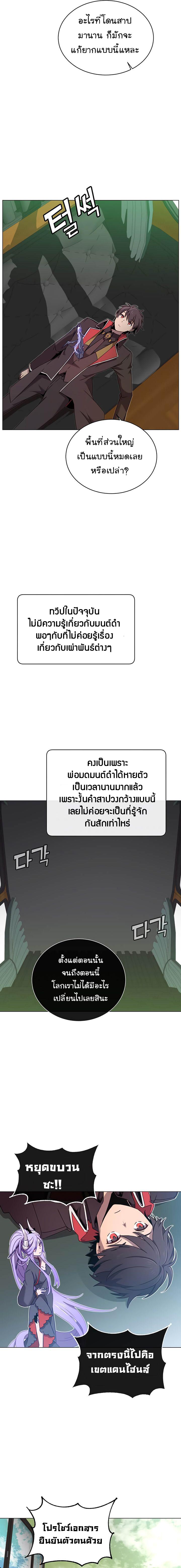 Manga-lc-com อ่านมังงะ อ่านการ์ตูน ออนไลน์ ฟรี The Max Level Hero has Returned! ตอนที่ 1 2 3 4 5 6 7 8 9 10 11 12 13 14 ฟรี ไม่มีโฆษณา Manga-lc - อ่าน มังงะ อ่าน การ์ตูน ออนไลน์ อ่านมังงะ ฟรี