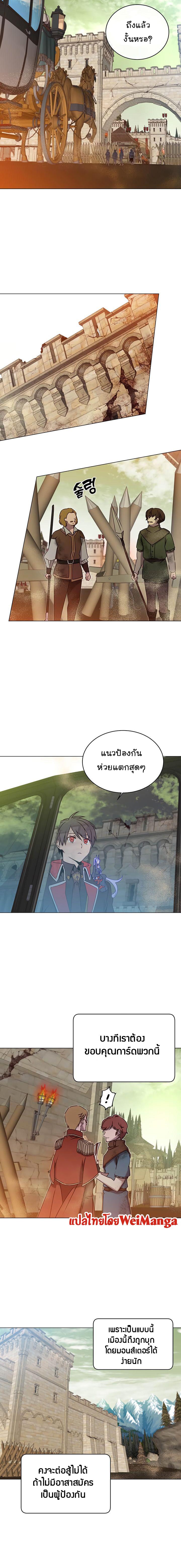 Manga-lc-com อ่านมังงะ อ่านการ์ตูน ออนไลน์ ฟรี The Max Level Hero has Returned! ตอนที่ 1 2 3 4 5 6 7 8 9 10 11 12 13 14 ฟรี ไม่มีโฆษณา Manga-lc - อ่าน มังงะ อ่าน การ์ตูน ออนไลน์ อ่านมังงะ ฟรี