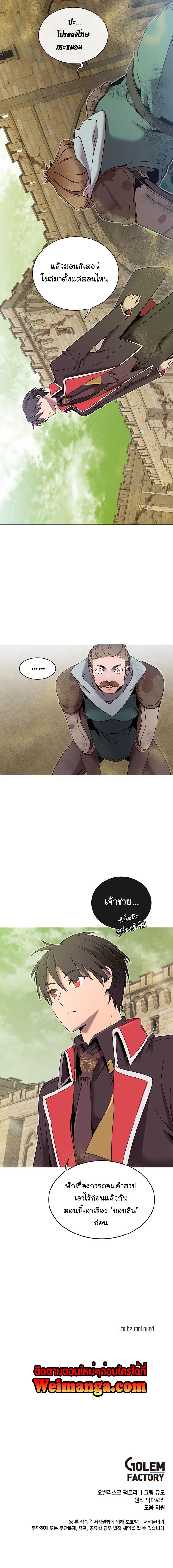 Manga-lc-com อ่านมังงะ อ่านการ์ตูน ออนไลน์ ฟรี The Max Level Hero has Returned! ตอนที่ 1 2 3 4 5 6 7 8 9 10 11 12 13 14 ฟรี ไม่มีโฆษณา Manga-lc - อ่าน มังงะ อ่าน การ์ตูน ออนไลน์ อ่านมังงะ ฟรี