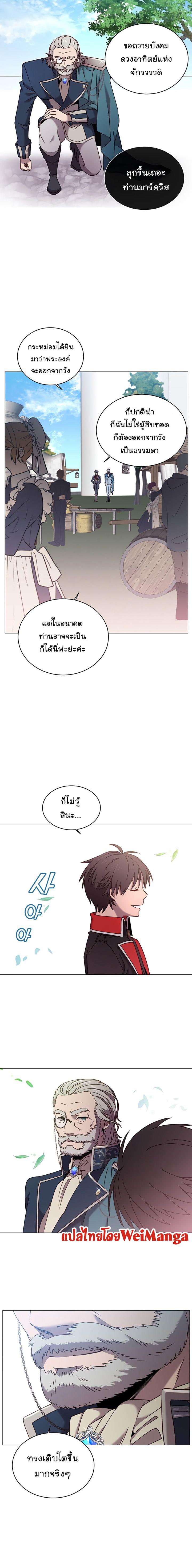 Manga-lc-com อ่านมังงะ อ่านการ์ตูน ออนไลน์ ฟรี The Max Level Hero has Returned! ตอนที่ 1 2 3 4 5 6 7 8 9 10 11 12 13 14 ฟรี ไม่มีโฆษณา Manga-lc - อ่าน มังงะ อ่าน การ์ตูน ออนไลน์ อ่านมังงะ ฟรี