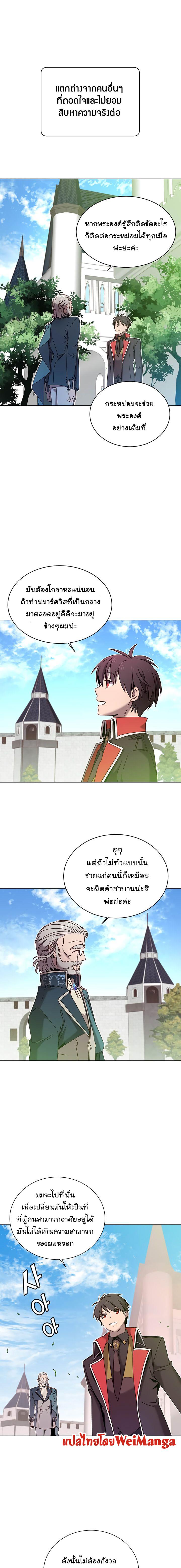 Manga-lc-com อ่านมังงะ อ่านการ์ตูน ออนไลน์ ฟรี The Max Level Hero has Returned! ตอนที่ 1 2 3 4 5 6 7 8 9 10 11 12 13 14 ฟรี ไม่มีโฆษณา Manga-lc - อ่าน มังงะ อ่าน การ์ตูน ออนไลน์ อ่านมังงะ ฟรี