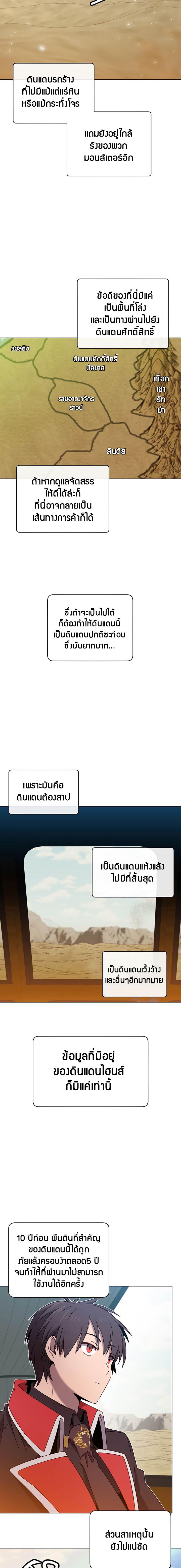 Manga-lc-com อ่านมังงะ อ่านการ์ตูน ออนไลน์ ฟรี The Max Level Hero has Returned! ตอนที่ 1 2 3 4 5 6 7 8 9 10 11 12 13 14 ฟรี ไม่มีโฆษณา Manga-lc - อ่าน มังงะ อ่าน การ์ตูน ออนไลน์ อ่านมังงะ ฟรี