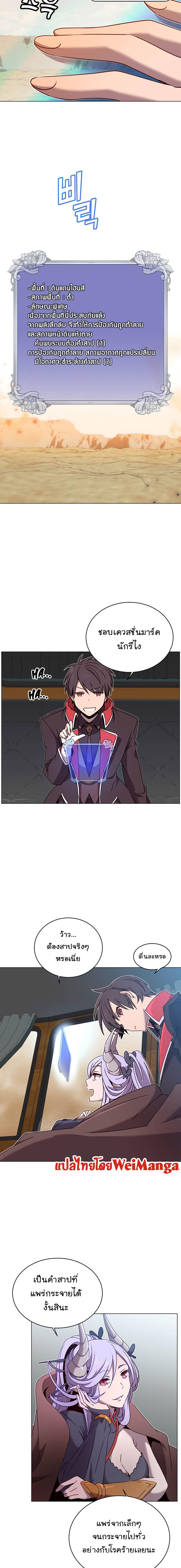 Manga-lc-com อ่านมังงะ อ่านการ์ตูน ออนไลน์ ฟรี The Max Level Hero has Returned! ตอนที่ 1 2 3 4 5 6 7 8 9 10 11 12 13 14 ฟรี ไม่มีโฆษณา Manga-lc - อ่าน มังงะ อ่าน การ์ตูน ออนไลน์ อ่านมังงะ ฟรี