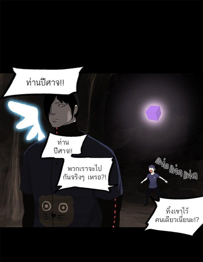 Manga-lc-com อ่านมังงะ อ่านการ์ตูน ออนไลน์ ฟรี Tower of God หอคอยเทพเจ้า ตอนที่ 1 2 3 4 5 6 7 8 9 10 11 12 13 14 ฟรี ไม่มีโฆษณา Manga-lc - อ่าน มังงะ อ่าน การ์ตูน ออนไลน์ อ่านมังงะ ฟรี