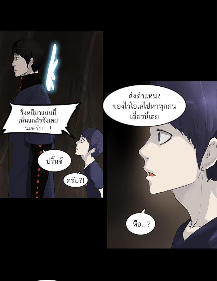 Manga-lc-com อ่านมังงะ อ่านการ์ตูน ออนไลน์ ฟรี Tower of God หอคอยเทพเจ้า ตอนที่ 1 2 3 4 5 6 7 8 9 10 11 12 13 14 ฟรี ไม่มีโฆษณา Manga-lc - อ่าน มังงะ อ่าน การ์ตูน ออนไลน์ อ่านมังงะ ฟรี