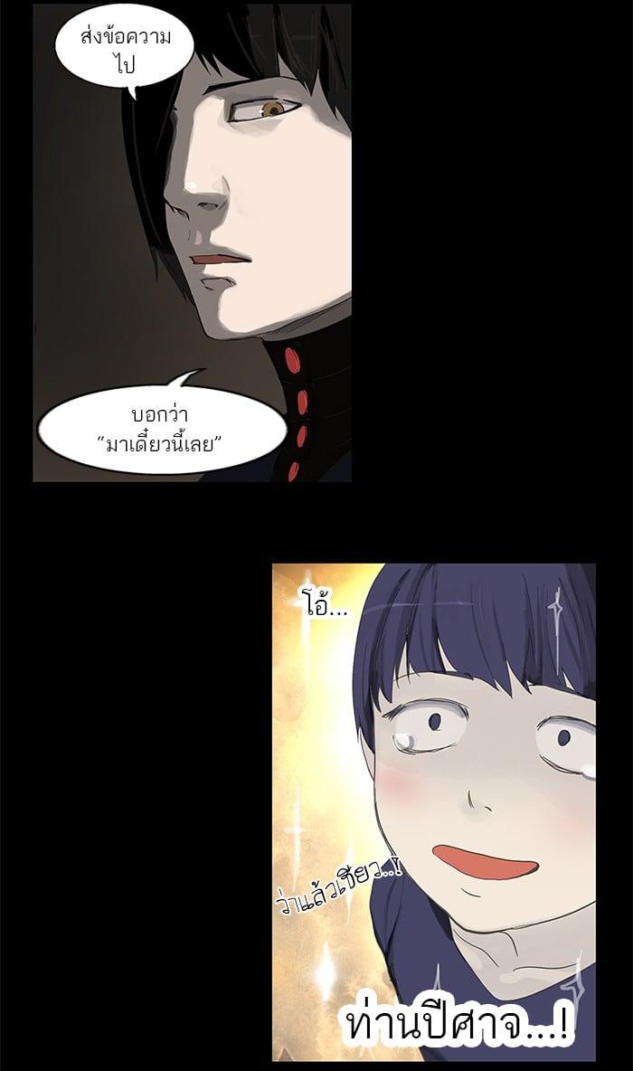 Manga-lc-com อ่านมังงะ อ่านการ์ตูน ออนไลน์ ฟรี Tower of God หอคอยเทพเจ้า ตอนที่ 1 2 3 4 5 6 7 8 9 10 11 12 13 14 ฟรี ไม่มีโฆษณา Manga-lc - อ่าน มังงะ อ่าน การ์ตูน ออนไลน์ อ่านมังงะ ฟรี