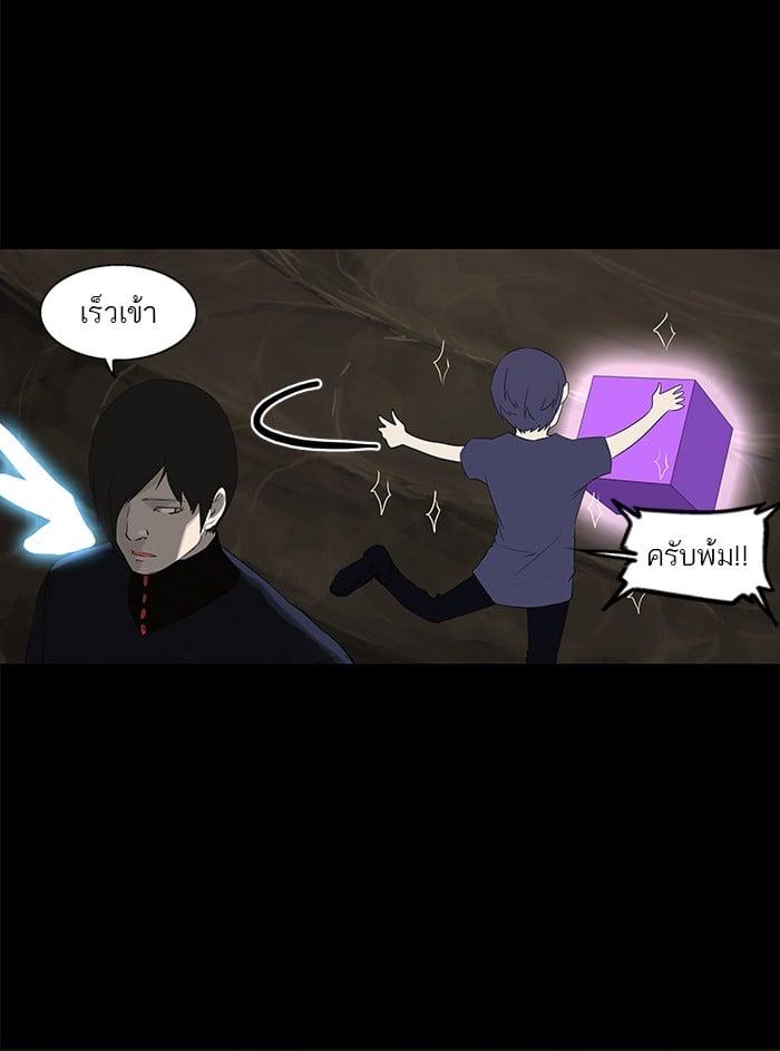 Manga-lc-com อ่านมังงะ อ่านการ์ตูน ออนไลน์ ฟรี Tower of God หอคอยเทพเจ้า ตอนที่ 1 2 3 4 5 6 7 8 9 10 11 12 13 14 ฟรี ไม่มีโฆษณา Manga-lc - อ่าน มังงะ อ่าน การ์ตูน ออนไลน์ อ่านมังงะ ฟรี