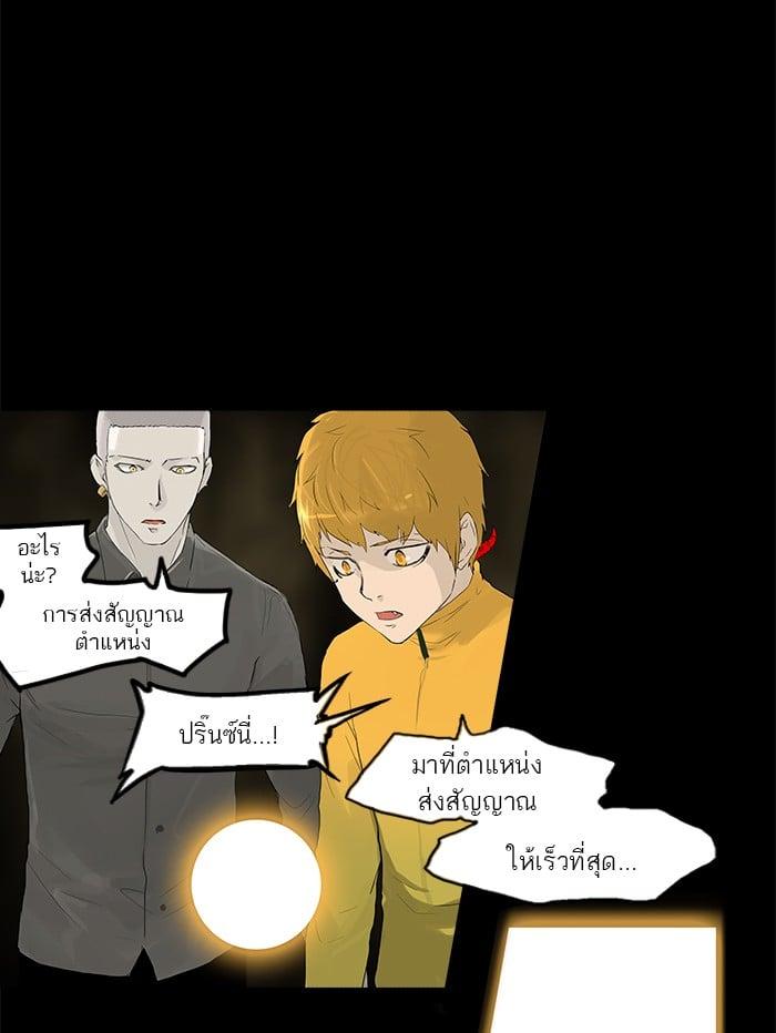 Manga-lc-com อ่านมังงะ อ่านการ์ตูน ออนไลน์ ฟรี Tower of God หอคอยเทพเจ้า ตอนที่ 1 2 3 4 5 6 7 8 9 10 11 12 13 14 ฟรี ไม่มีโฆษณา Manga-lc - อ่าน มังงะ อ่าน การ์ตูน ออนไลน์ อ่านมังงะ ฟรี