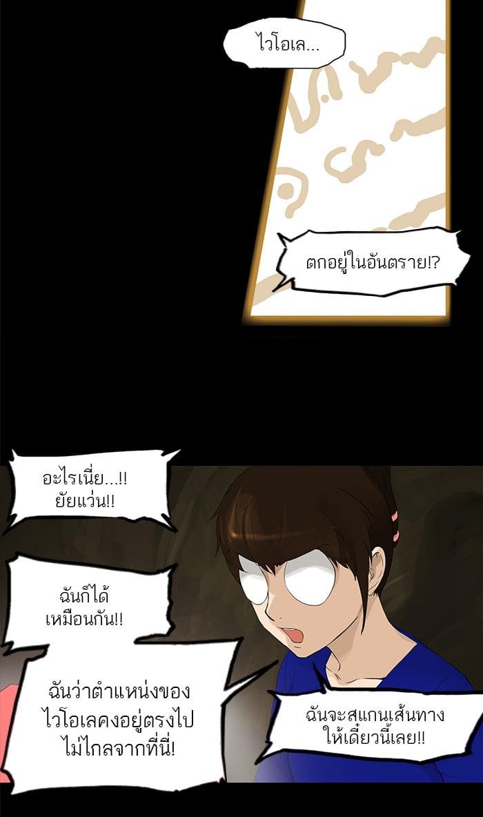 Manga-lc-com อ่านมังงะ อ่านการ์ตูน ออนไลน์ ฟรี Tower of God หอคอยเทพเจ้า ตอนที่ 1 2 3 4 5 6 7 8 9 10 11 12 13 14 ฟรี ไม่มีโฆษณา Manga-lc - อ่าน มังงะ อ่าน การ์ตูน ออนไลน์ อ่านมังงะ ฟรี