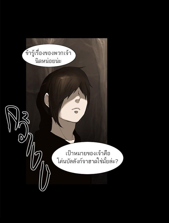 Manga-lc-com อ่านมังงะ อ่านการ์ตูน ออนไลน์ ฟรี Tower of God หอคอยเทพเจ้า ตอนที่ 1 2 3 4 5 6 7 8 9 10 11 12 13 14 ฟรี ไม่มีโฆษณา Manga-lc - อ่าน มังงะ อ่าน การ์ตูน ออนไลน์ อ่านมังงะ ฟรี