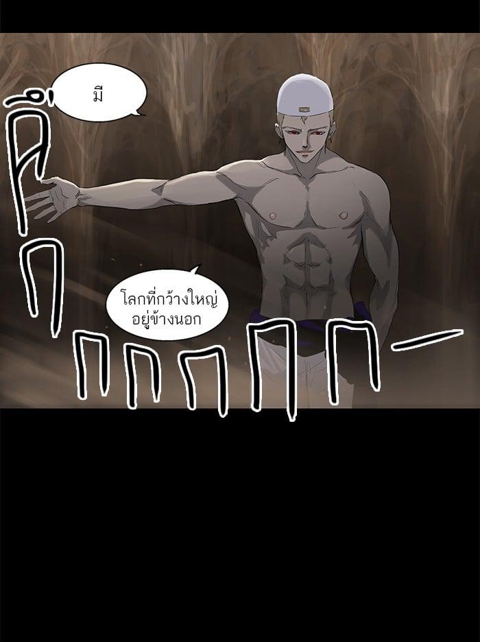 Manga-lc-com อ่านมังงะ อ่านการ์ตูน ออนไลน์ ฟรี Tower of God หอคอยเทพเจ้า ตอนที่ 1 2 3 4 5 6 7 8 9 10 11 12 13 14 ฟรี ไม่มีโฆษณา Manga-lc - อ่าน มังงะ อ่าน การ์ตูน ออนไลน์ อ่านมังงะ ฟรี