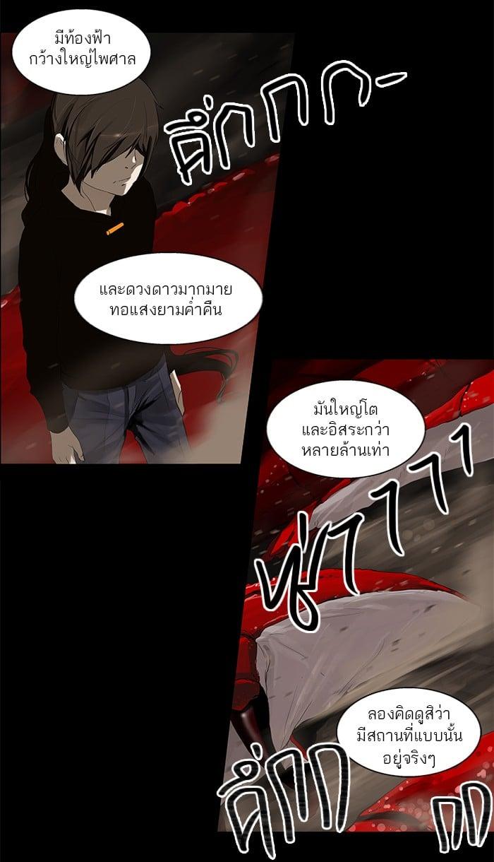 Manga-lc-com อ่านมังงะ อ่านการ์ตูน ออนไลน์ ฟรี Tower of God หอคอยเทพเจ้า ตอนที่ 1 2 3 4 5 6 7 8 9 10 11 12 13 14 ฟรี ไม่มีโฆษณา Manga-lc - อ่าน มังงะ อ่าน การ์ตูน ออนไลน์ อ่านมังงะ ฟรี