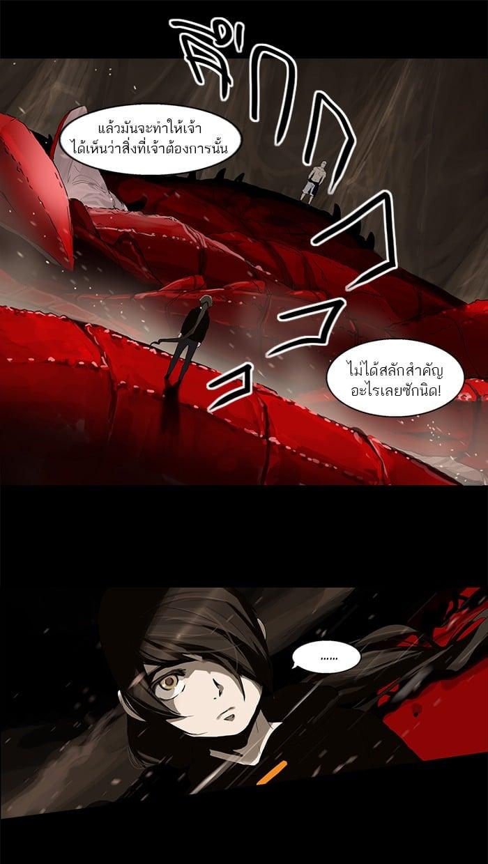 Manga-lc-com อ่านมังงะ อ่านการ์ตูน ออนไลน์ ฟรี Tower of God หอคอยเทพเจ้า ตอนที่ 1 2 3 4 5 6 7 8 9 10 11 12 13 14 ฟรี ไม่มีโฆษณา Manga-lc - อ่าน มังงะ อ่าน การ์ตูน ออนไลน์ อ่านมังงะ ฟรี