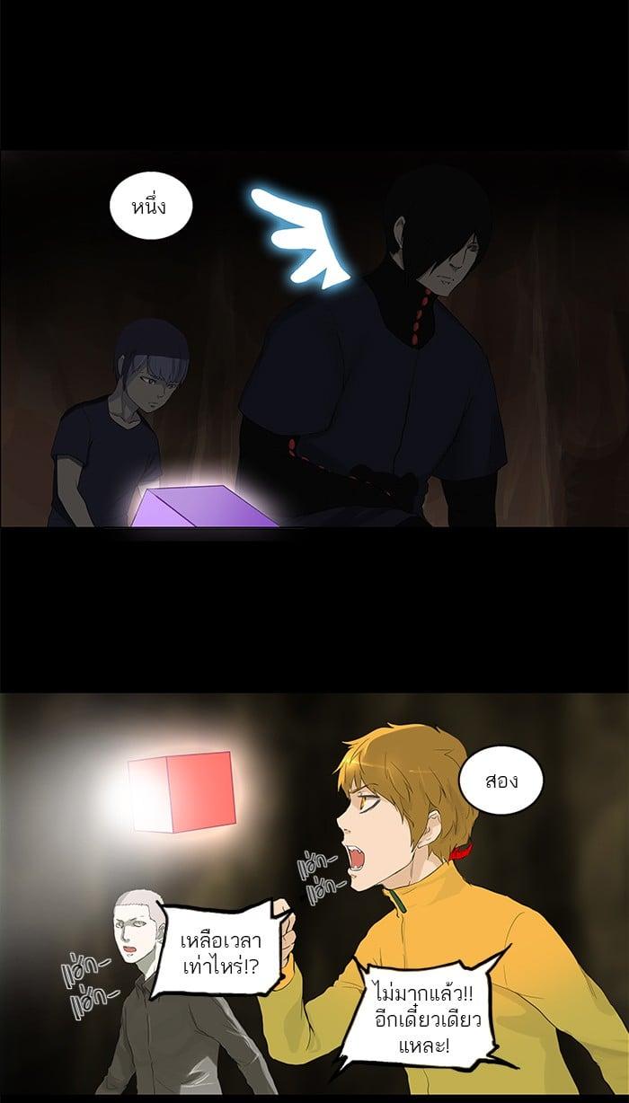 Manga-lc-com อ่านมังงะ อ่านการ์ตูน ออนไลน์ ฟรี Tower of God หอคอยเทพเจ้า ตอนที่ 1 2 3 4 5 6 7 8 9 10 11 12 13 14 ฟรี ไม่มีโฆษณา Manga-lc - อ่าน มังงะ อ่าน การ์ตูน ออนไลน์ อ่านมังงะ ฟรี
