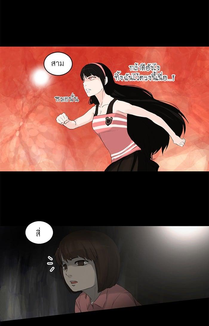 Manga-lc-com อ่านมังงะ อ่านการ์ตูน ออนไลน์ ฟรี Tower of God หอคอยเทพเจ้า ตอนที่ 1 2 3 4 5 6 7 8 9 10 11 12 13 14 ฟรี ไม่มีโฆษณา Manga-lc - อ่าน มังงะ อ่าน การ์ตูน ออนไลน์ อ่านมังงะ ฟรี