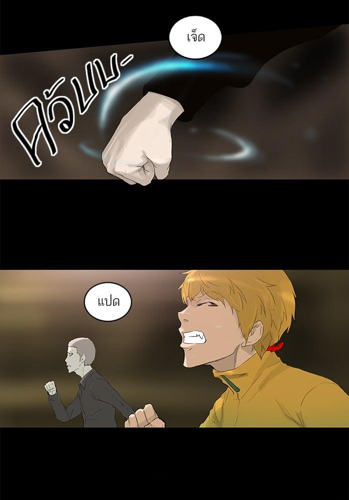 Manga-lc-com อ่านมังงะ อ่านการ์ตูน ออนไลน์ ฟรี Tower of God หอคอยเทพเจ้า ตอนที่ 1 2 3 4 5 6 7 8 9 10 11 12 13 14 ฟรี ไม่มีโฆษณา Manga-lc - อ่าน มังงะ อ่าน การ์ตูน ออนไลน์ อ่านมังงะ ฟรี