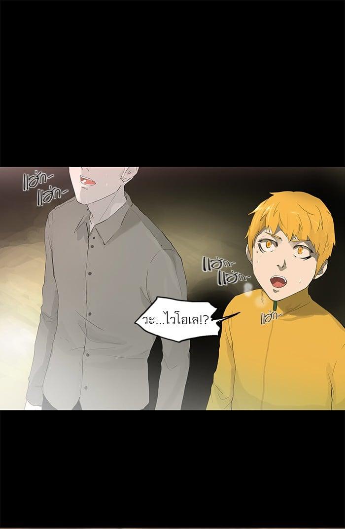 Manga-lc-com อ่านมังงะ อ่านการ์ตูน ออนไลน์ ฟรี Tower of God หอคอยเทพเจ้า ตอนที่ 1 2 3 4 5 6 7 8 9 10 11 12 13 14 ฟรี ไม่มีโฆษณา Manga-lc - อ่าน มังงะ อ่าน การ์ตูน ออนไลน์ อ่านมังงะ ฟรี