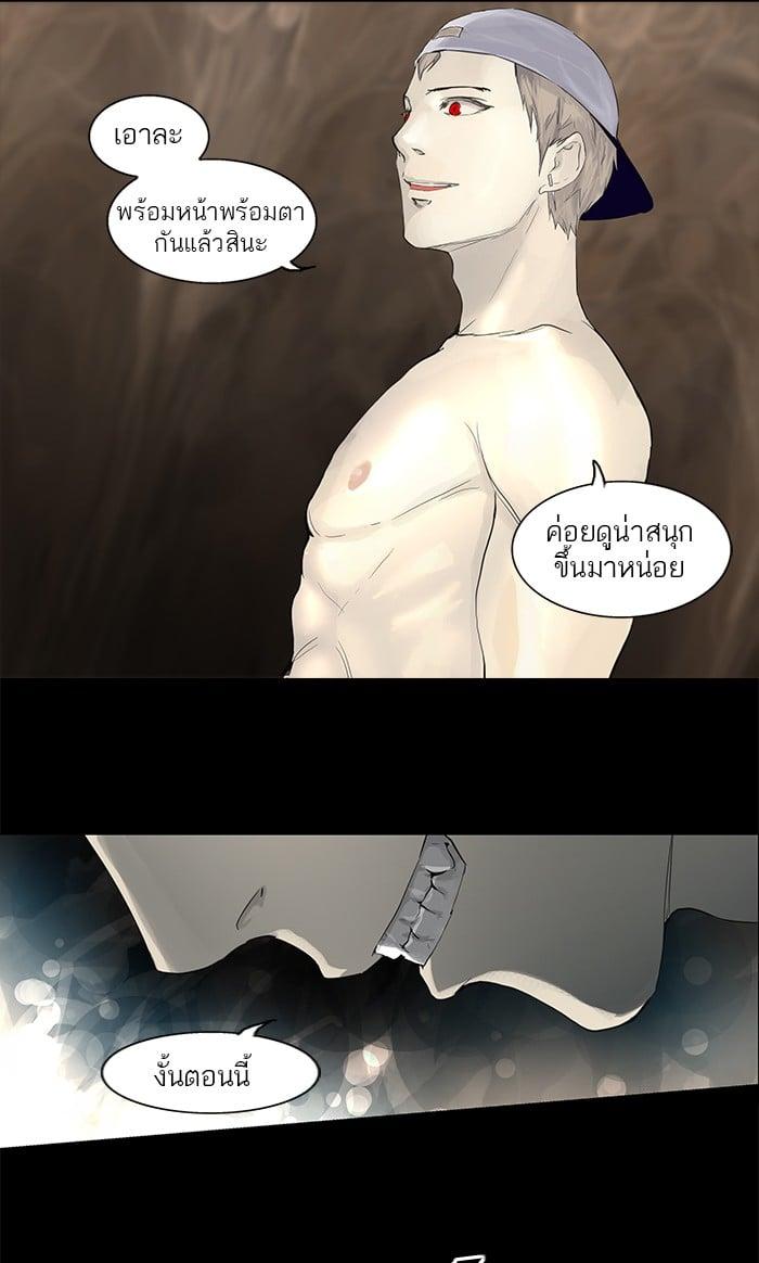 Manga-lc-com อ่านมังงะ อ่านการ์ตูน ออนไลน์ ฟรี Tower of God หอคอยเทพเจ้า ตอนที่ 1 2 3 4 5 6 7 8 9 10 11 12 13 14 ฟรี ไม่มีโฆษณา Manga-lc - อ่าน มังงะ อ่าน การ์ตูน ออนไลน์ อ่านมังงะ ฟรี