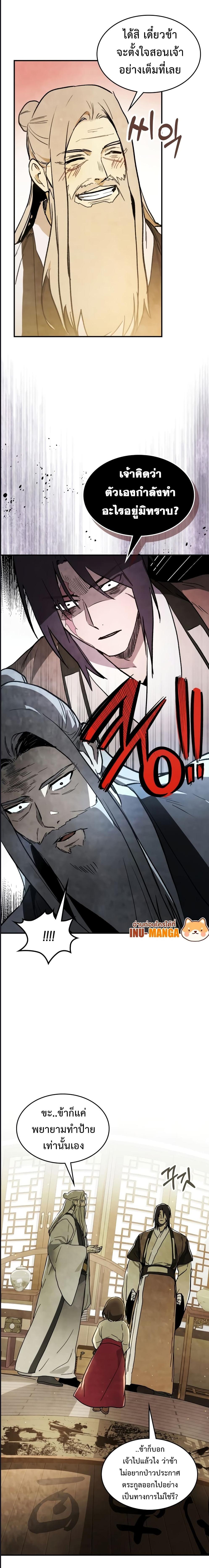 Manga-lc-com อ่านมังงะ อ่านการ์ตูน ออนไลน์ ฟรี Chronicles Of The Martial God’s Return ตอนที่ 1 2 3 4 5 6 7 8 9 10 11 12 13 14 ฟรี ไม่มีโฆษณา Manga-lc - อ่าน มังงะ อ่าน การ์ตูน ออนไลน์ อ่านมังงะ ฟรี