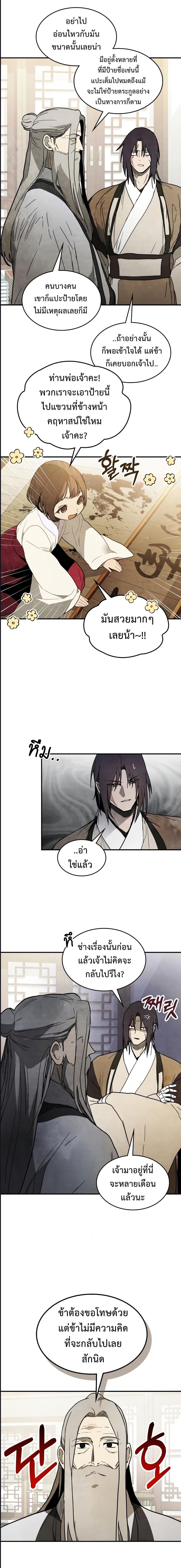 Manga-lc-com อ่านมังงะ อ่านการ์ตูน ออนไลน์ ฟรี Chronicles Of The Martial God’s Return ตอนที่ 1 2 3 4 5 6 7 8 9 10 11 12 13 14 ฟรี ไม่มีโฆษณา Manga-lc - อ่าน มังงะ อ่าน การ์ตูน ออนไลน์ อ่านมังงะ ฟรี