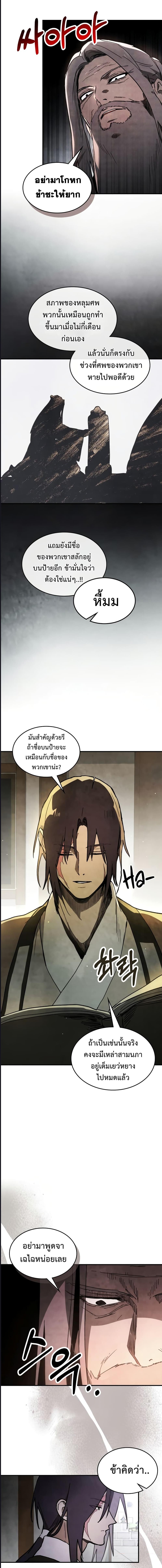 Manga-lc-com อ่านมังงะ อ่านการ์ตูน ออนไลน์ ฟรี Chronicles Of The Martial God’s Return ตอนที่ 1 2 3 4 5 6 7 8 9 10 11 12 13 14 ฟรี ไม่มีโฆษณา Manga-lc - อ่าน มังงะ อ่าน การ์ตูน ออนไลน์ อ่านมังงะ ฟรี