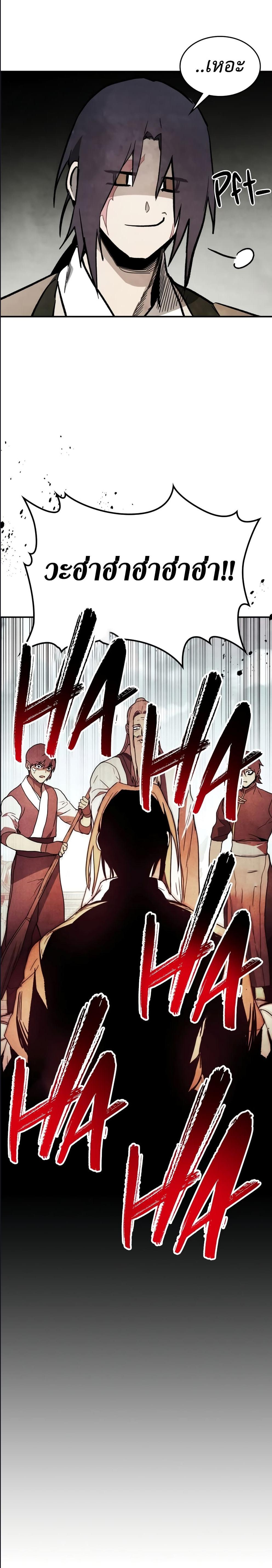 Manga-lc-com อ่านมังงะ อ่านการ์ตูน ออนไลน์ ฟรี Chronicles Of The Martial God’s Return ตอนที่ 1 2 3 4 5 6 7 8 9 10 11 12 13 14 ฟรี ไม่มีโฆษณา Manga-lc - อ่าน มังงะ อ่าน การ์ตูน ออนไลน์ อ่านมังงะ ฟรี