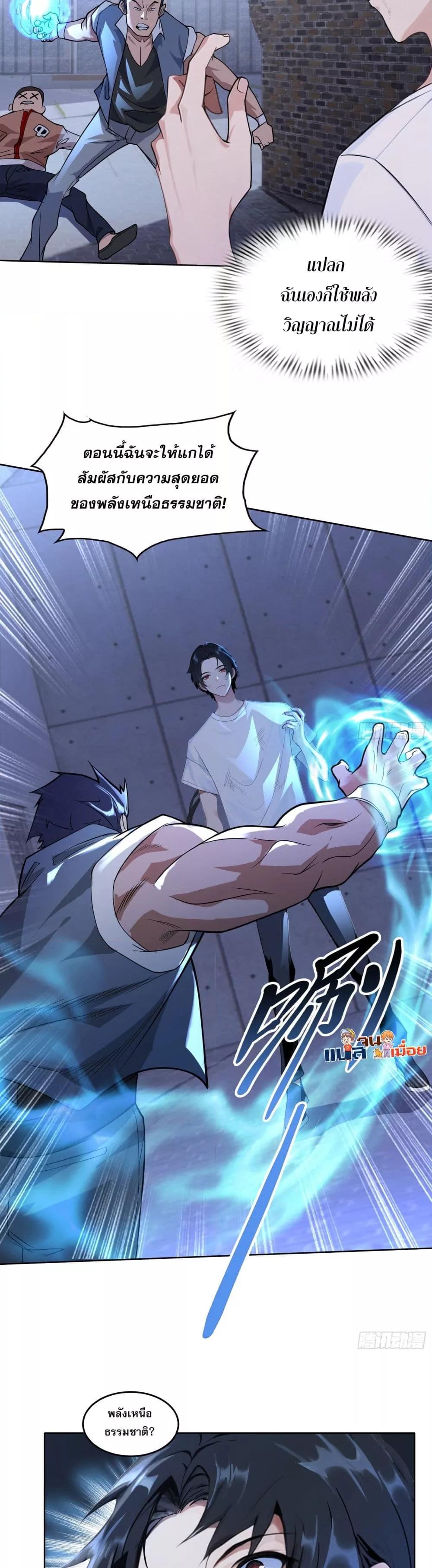Manga-lc-com อ่านมังงะ อ่านการ์ตูน ออนไลน์ ฟรี ผู้ฝึกตนผู้รอบร ตอนที่ 1 2 3 4 5 6 7 8 9 10 11 12 13 14 ฟรี ไม่มีโฆษณา Manga-lc - อ่าน มังงะ อ่าน การ์ตูน ออนไลน์ อ่านมังงะ ฟรี
