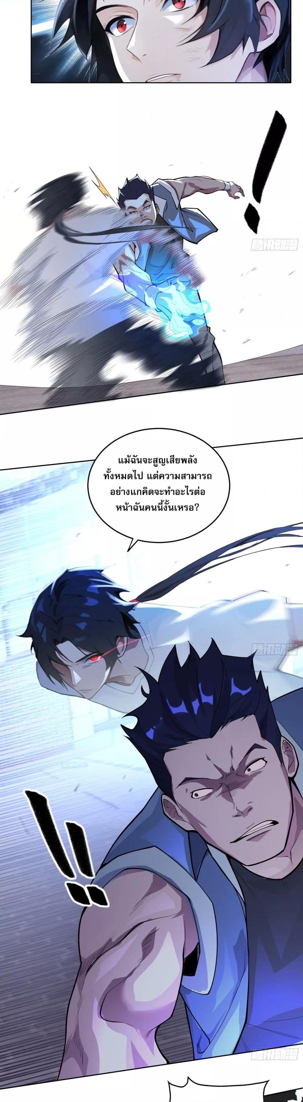 Manga-lc-com อ่านมังงะ อ่านการ์ตูน ออนไลน์ ฟรี ผู้ฝึกตนผู้รอบร ตอนที่ 1 2 3 4 5 6 7 8 9 10 11 12 13 14 ฟรี ไม่มีโฆษณา Manga-lc - อ่าน มังงะ อ่าน การ์ตูน ออนไลน์ อ่านมังงะ ฟรี