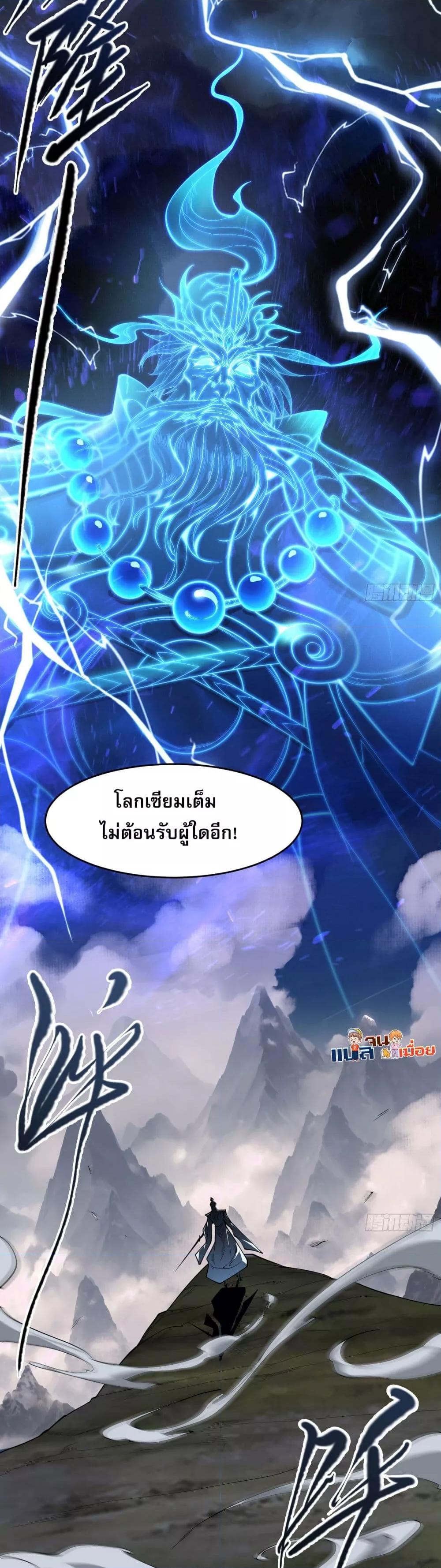 Manga-lc-com อ่านมังงะ อ่านการ์ตูน ออนไลน์ ฟรี ผู้ฝึกตนผู้รอบร ตอนที่ 1 2 3 4 5 6 7 8 9 10 11 12 13 14 ฟรี ไม่มีโฆษณา Manga-lc - อ่าน มังงะ อ่าน การ์ตูน ออนไลน์ อ่านมังงะ ฟรี