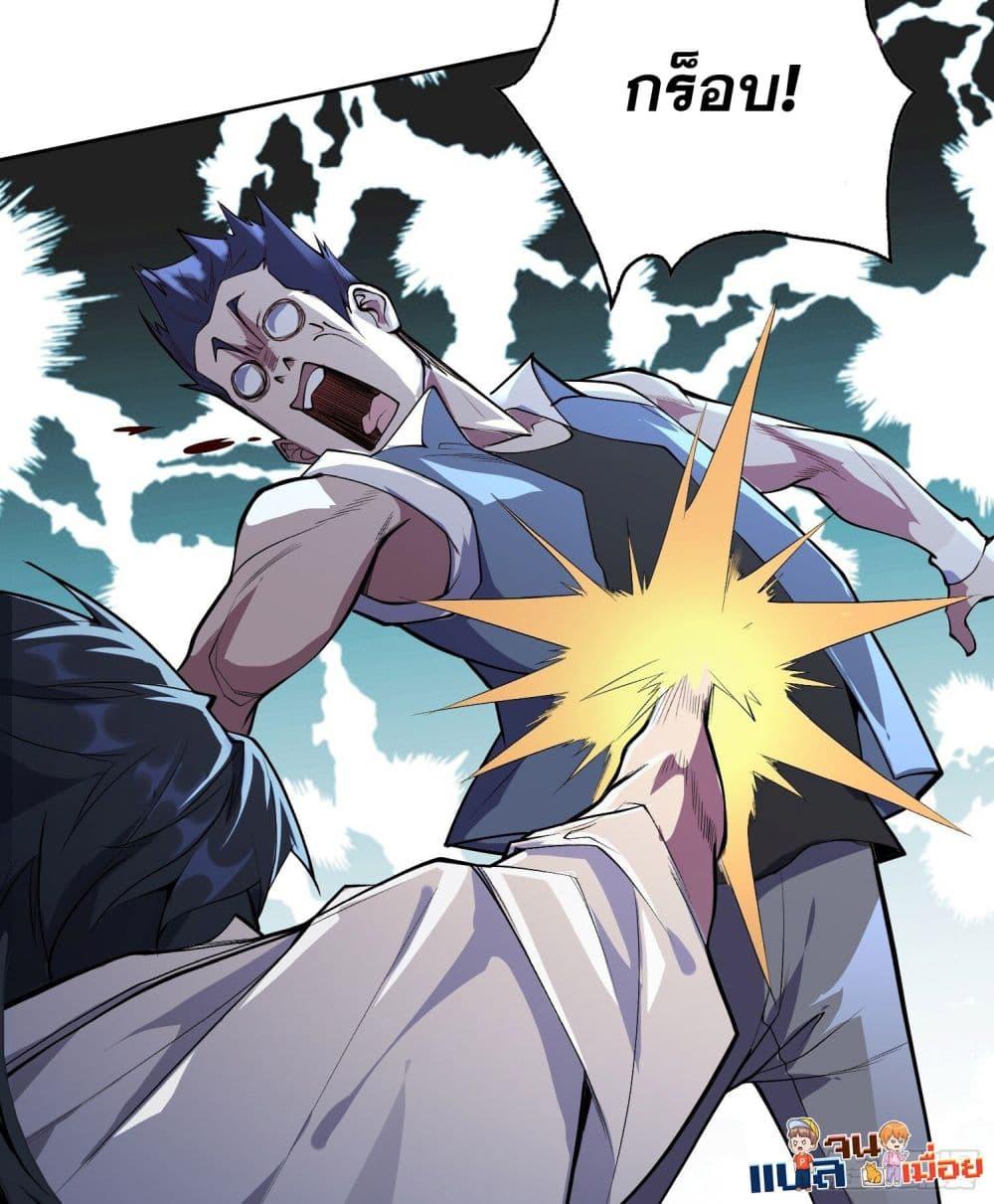 Manga-lc-com อ่านมังงะ อ่านการ์ตูน ออนไลน์ ฟรี ผู้ฝึกตนผู้รอบร ตอนที่ 1 2 3 4 5 6 7 8 9 10 11 12 13 14 ฟรี ไม่มีโฆษณา Manga-lc - อ่าน มังงะ อ่าน การ์ตูน ออนไลน์ อ่านมังงะ ฟรี