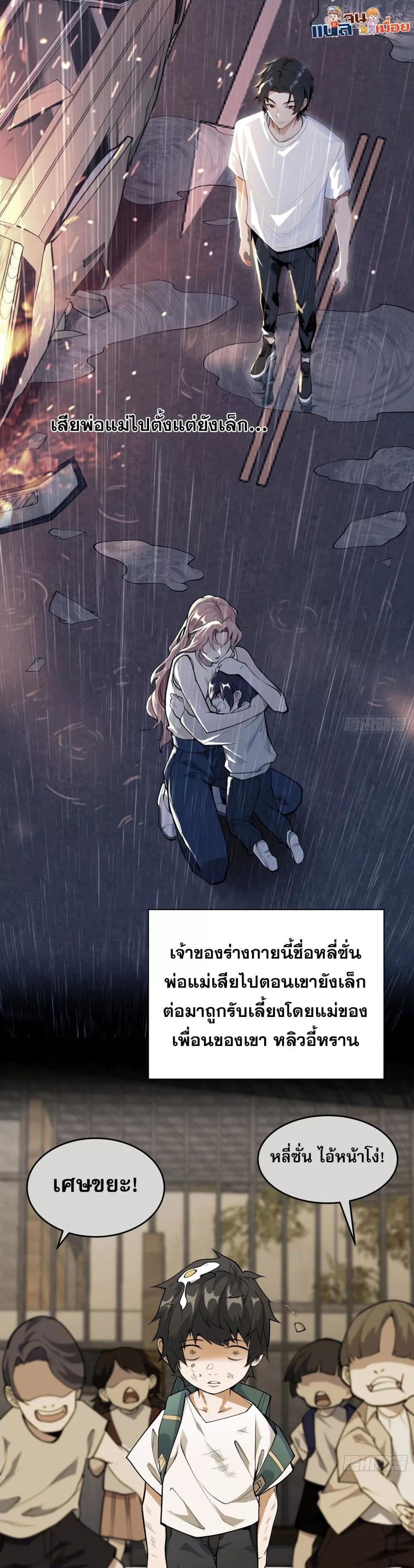 Manga-lc-com อ่านมังงะ อ่านการ์ตูน ออนไลน์ ฟรี ผู้ฝึกตนผู้รอบร ตอนที่ 1 2 3 4 5 6 7 8 9 10 11 12 13 14 ฟรี ไม่มีโฆษณา Manga-lc - อ่าน มังงะ อ่าน การ์ตูน ออนไลน์ อ่านมังงะ ฟรี