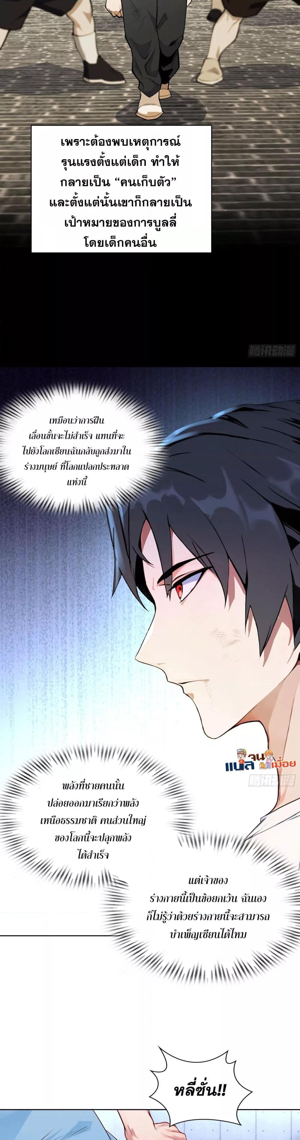 Manga-lc-com อ่านมังงะ อ่านการ์ตูน ออนไลน์ ฟรี ผู้ฝึกตนผู้รอบร ตอนที่ 1 2 3 4 5 6 7 8 9 10 11 12 13 14 ฟรี ไม่มีโฆษณา Manga-lc - อ่าน มังงะ อ่าน การ์ตูน ออนไลน์ อ่านมังงะ ฟรี