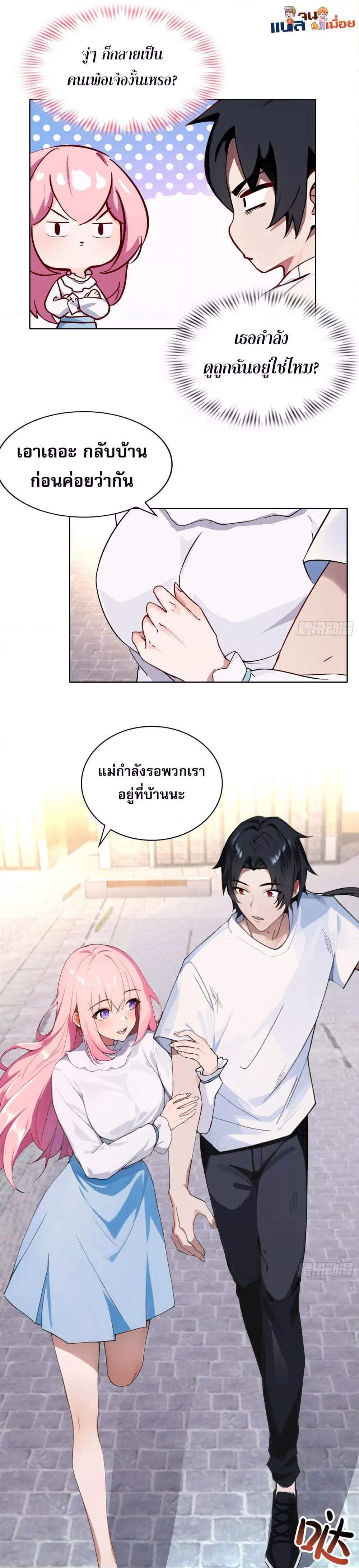 Manga-lc-com อ่านมังงะ อ่านการ์ตูน ออนไลน์ ฟรี ผู้ฝึกตนผู้รอบร ตอนที่ 1 2 3 4 5 6 7 8 9 10 11 12 13 14 ฟรี ไม่มีโฆษณา Manga-lc - อ่าน มังงะ อ่าน การ์ตูน ออนไลน์ อ่านมังงะ ฟรี