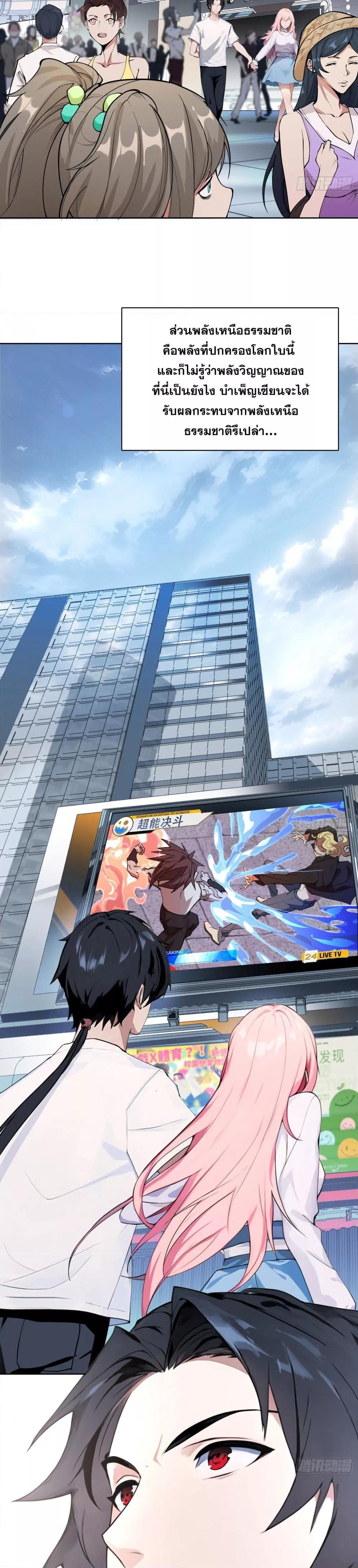 Manga-lc-com อ่านมังงะ อ่านการ์ตูน ออนไลน์ ฟรี ผู้ฝึกตนผู้รอบร ตอนที่ 1 2 3 4 5 6 7 8 9 10 11 12 13 14 ฟรี ไม่มีโฆษณา Manga-lc - อ่าน มังงะ อ่าน การ์ตูน ออนไลน์ อ่านมังงะ ฟรี