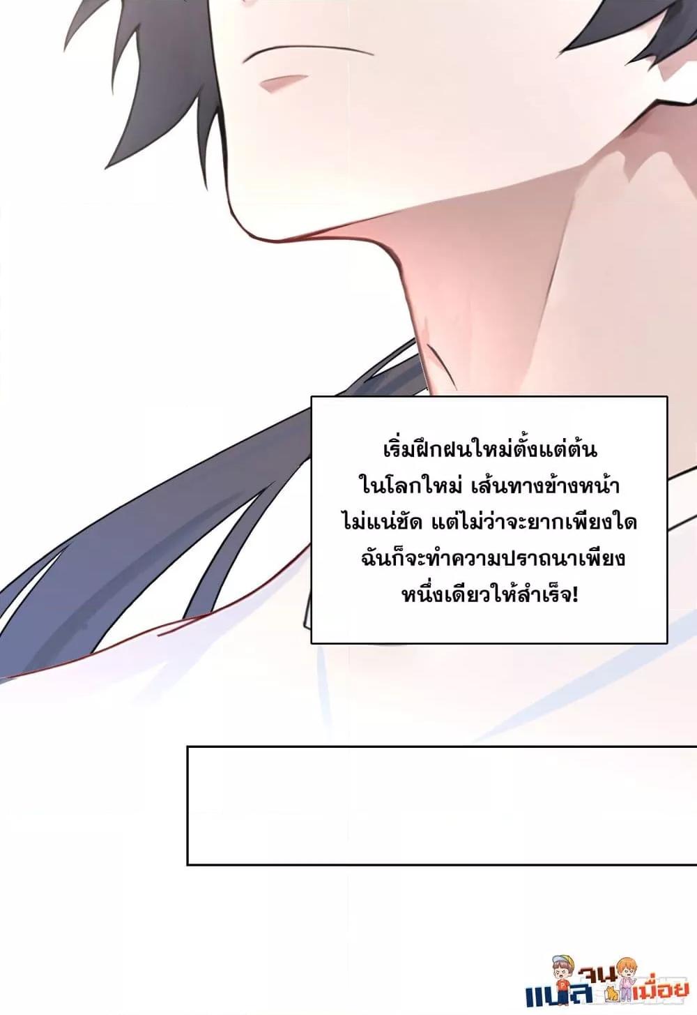 Manga-lc-com อ่านมังงะ อ่านการ์ตูน ออนไลน์ ฟรี ผู้ฝึกตนผู้รอบร ตอนที่ 1 2 3 4 5 6 7 8 9 10 11 12 13 14 ฟรี ไม่มีโฆษณา Manga-lc - อ่าน มังงะ อ่าน การ์ตูน ออนไลน์ อ่านมังงะ ฟรี